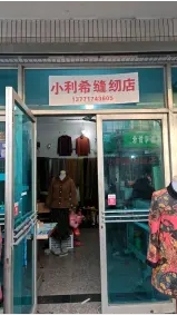 微信截图_20240514172924