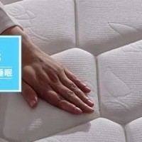 床垫清洗